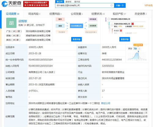 網(wǎng)宿科技子公司榮獲高新技術(shù)企業(yè)認(rèn)證，信息系統(tǒng)集成服務(wù)再上新臺(tái)階