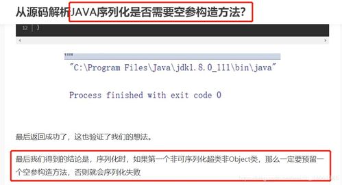 手把手教你Spring Boot集成消息服務中間件RabbitMQ