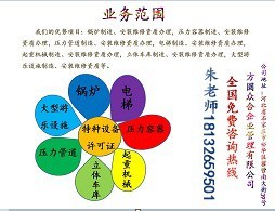 石家莊PE管特種設備資質全解析 制造、安裝與維修